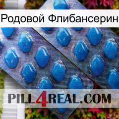 Родовой Флибансерин viagra2